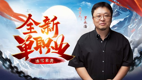 冰雪单职业之赤血屠龙冰雪正版