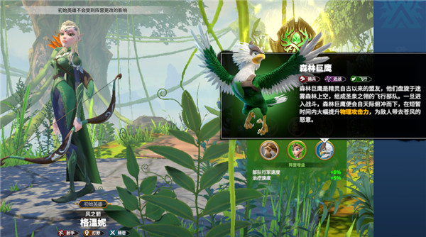 万龙觉醒游戏攻略 万龙觉醒手游攻略