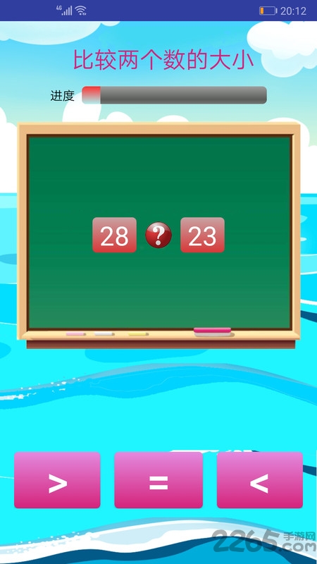 儿童学数学算术app