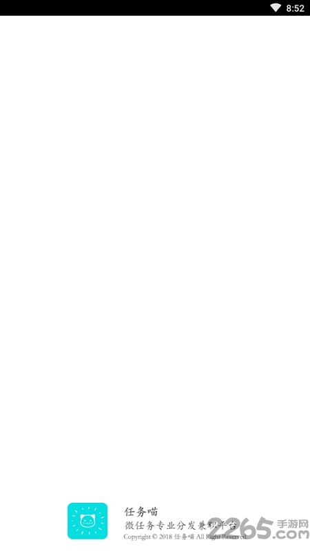 任务喵手机版