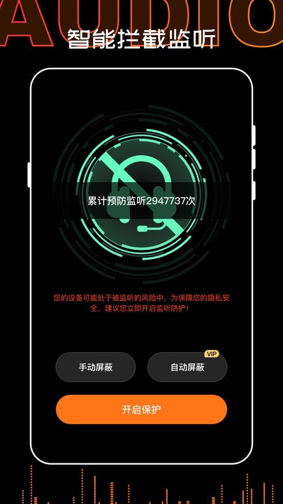 录音转文字pdf app