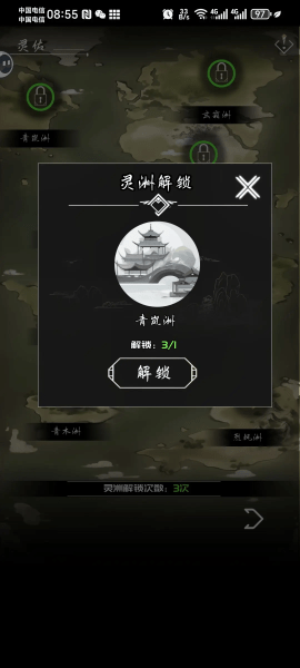 亘古垂钓游戏 亘古垂钓最新版下载