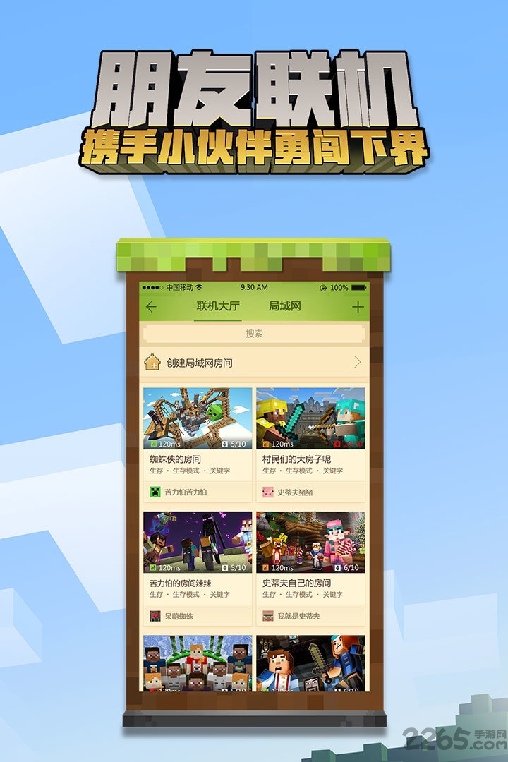 我的世界1.8.0.8正式版