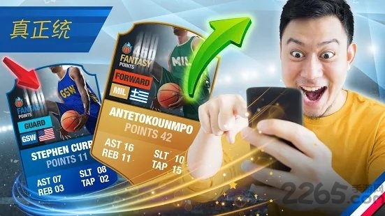 篮球总经理2k20教练比赛