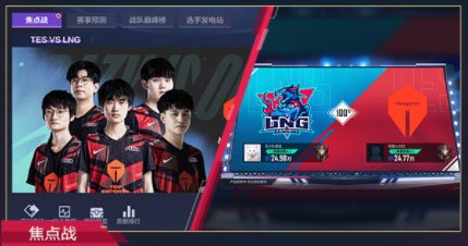 英雄联盟电竞经理游戏内容介绍 英雄联盟电竞经理游戏内容介绍