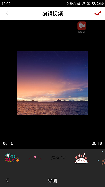 快秀app免费版 快秀下载安装