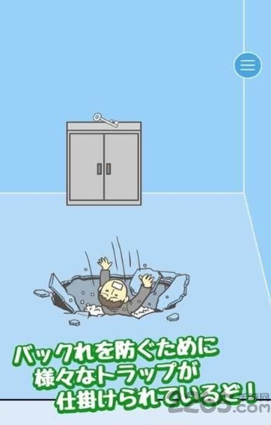 老子今天不上班手机版