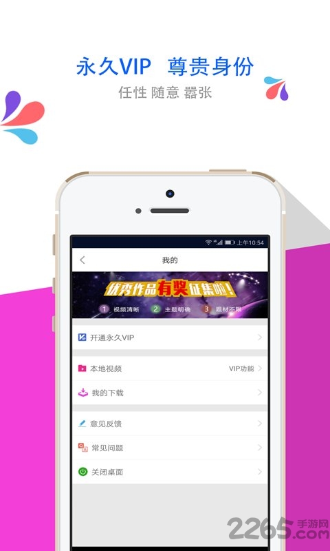 梦露动态壁纸手机app