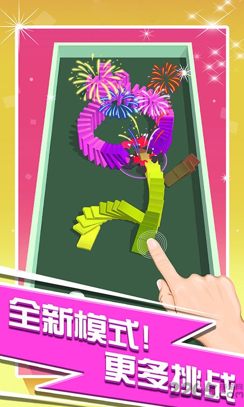 刺激推塔正式版