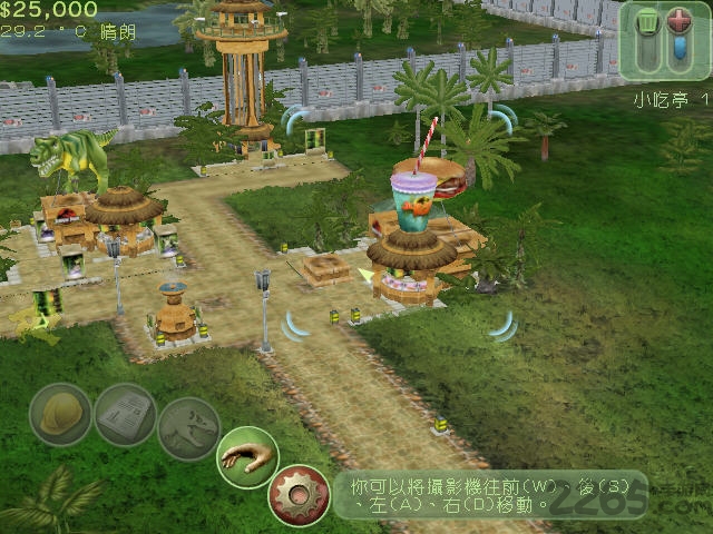 侏罗纪公园基因计划中文版