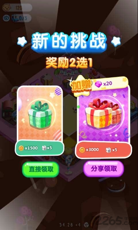 损友圈无限体力版