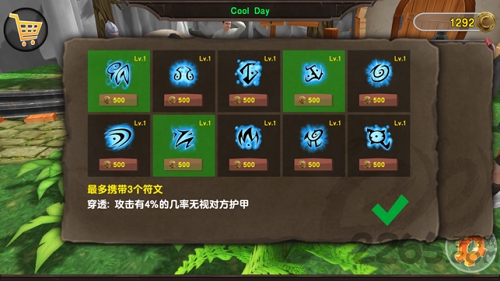 战争竞技场中文版