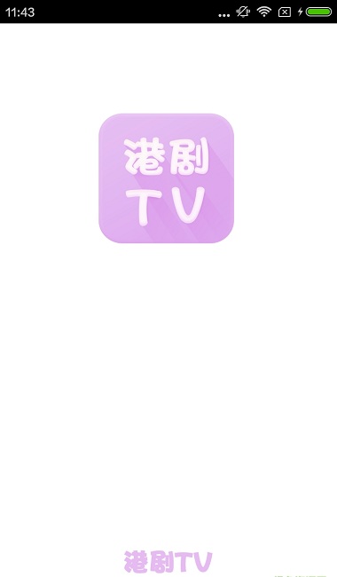 港剧tv手机版