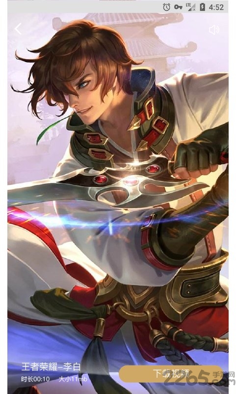 趣看视频桌面手机版