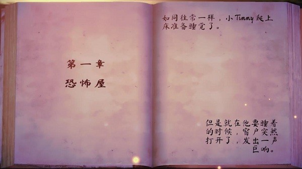 女巫之哭恐怖屋游戏 女巫之哭恐怖屋手游