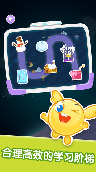 宝宝美术涂鸦最新版