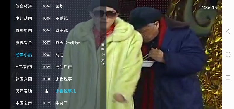 电视家4.0 TV版安装包 电视家4.0 TV版下载