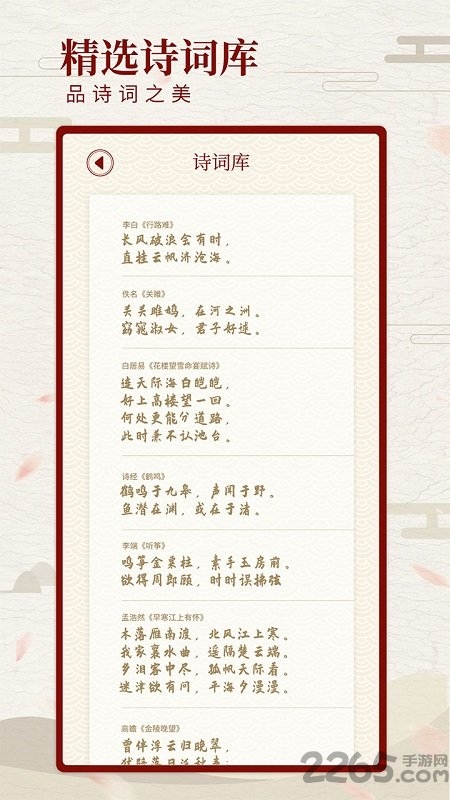 尺素古风相机手机版 尺素古风相机app下载