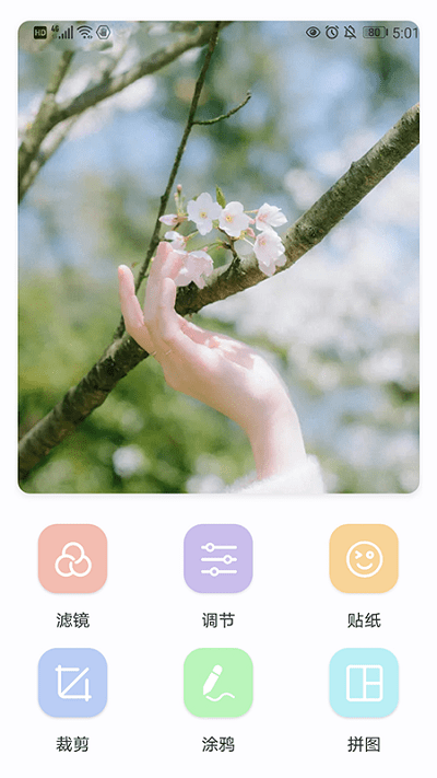 lr调色大师手机版