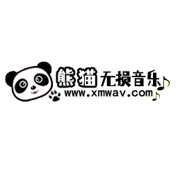 熊猫无损音乐官方版