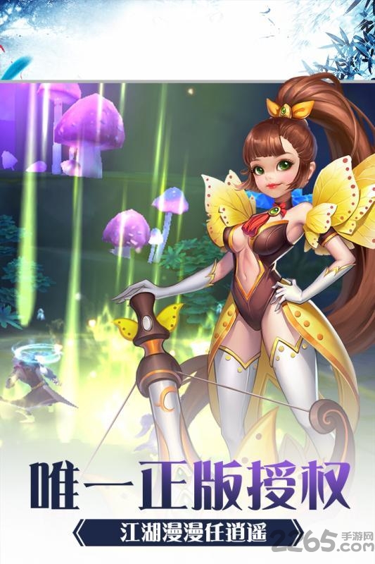 少年刀剑笑九游版