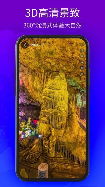 北斗卫星实景地图免费版2025 最新北斗卫星实景地图下载