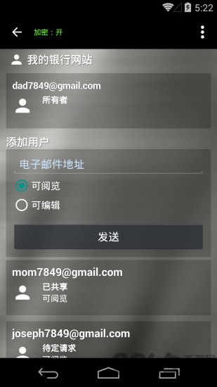 keeper密码和数据管理库手机官方版