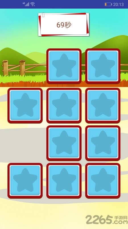 儿童学数学算术app