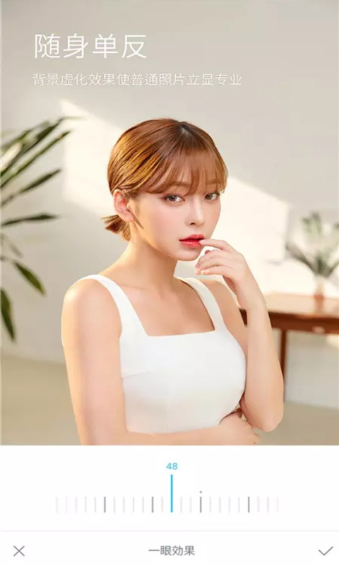 美颜萌拍相机最新版软件