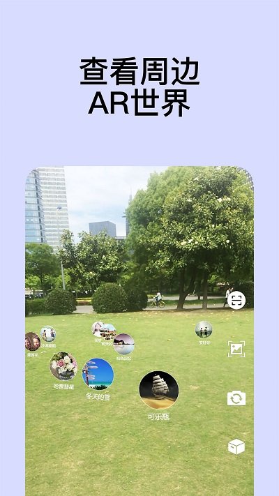 coveer短视频app