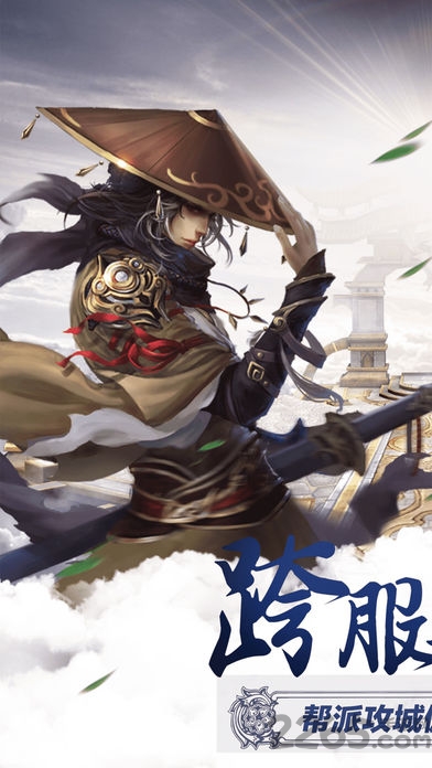 剑舞乾坤果盘版