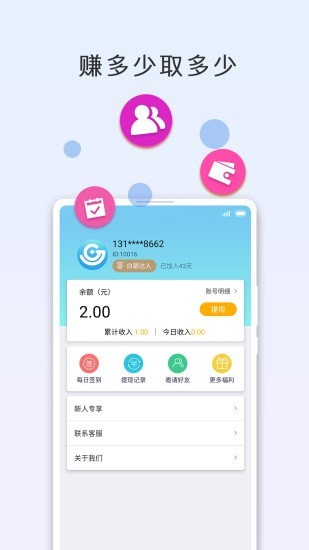 咕咭游戏app最新版
