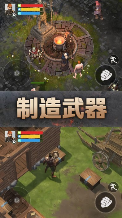 末日荒岛生存游戏