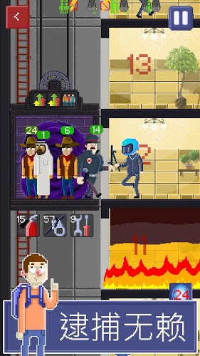 电梯模拟器游戏(elevator simulator) 电梯模拟器手机中文版下载