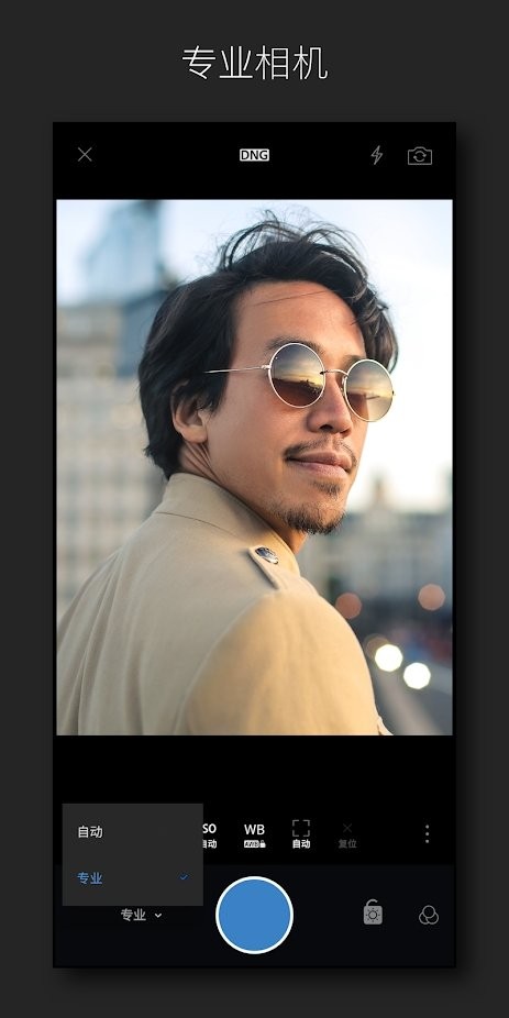 lightroom2025手机版本 lightroom官方正版安装下载