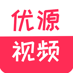 优源视频app下载安装-优源视频安卓版下载最新版本