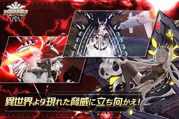 深渊地平线中文版