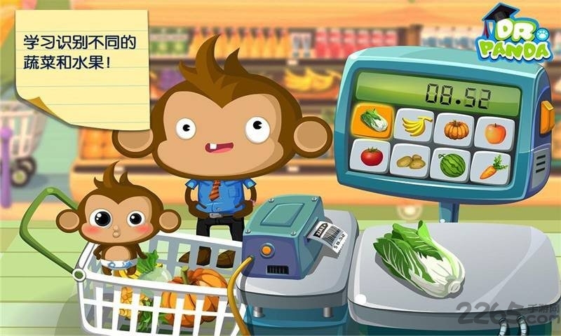 熊猫博士超市游戏