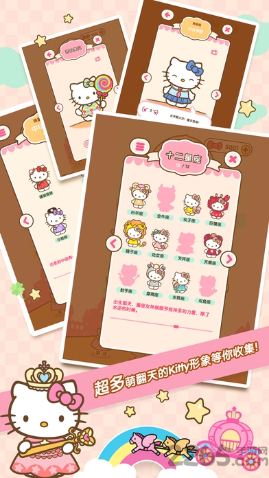 hellokitty公主与女王