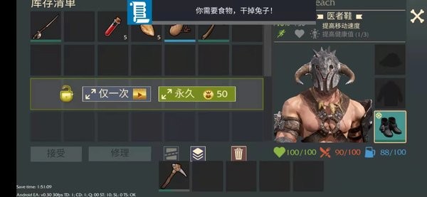 维京人末日生存游戏(last viking)