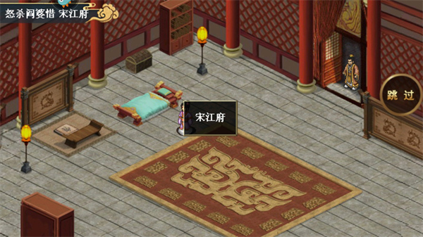 水浒宋江传游戏攻略 水浒宋江传攻略