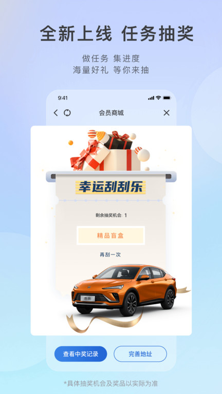 ibuick app ibuick官方下载