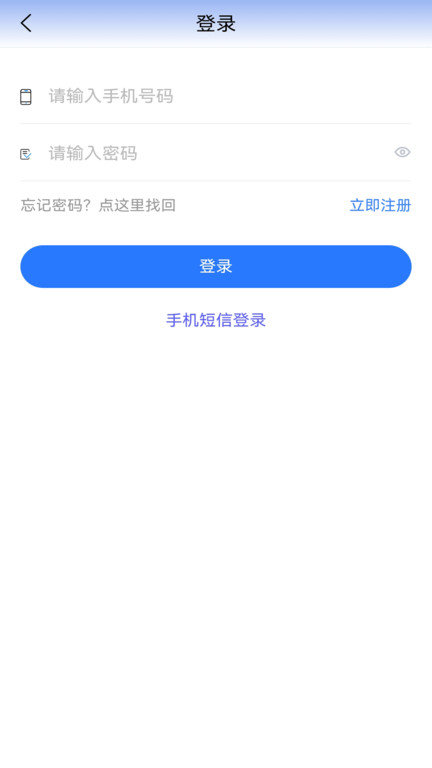 贵州医保服务平台app