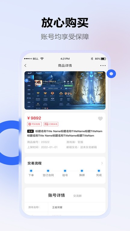 地瓜阁app手机版