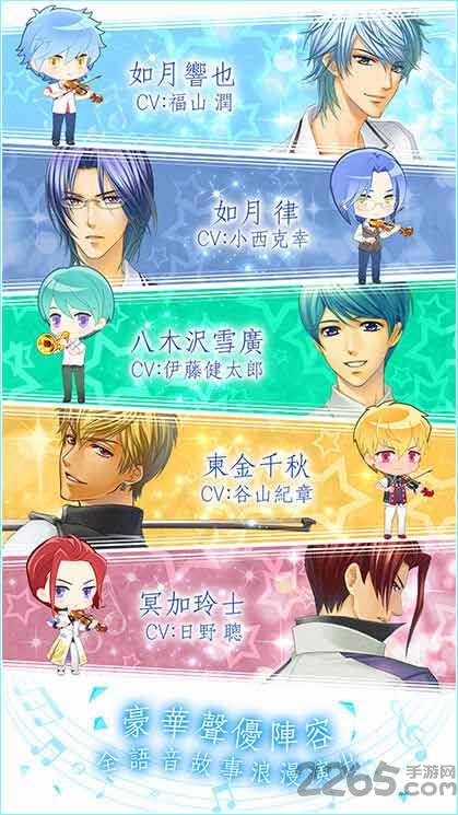 金色琴弦3游戏手机版