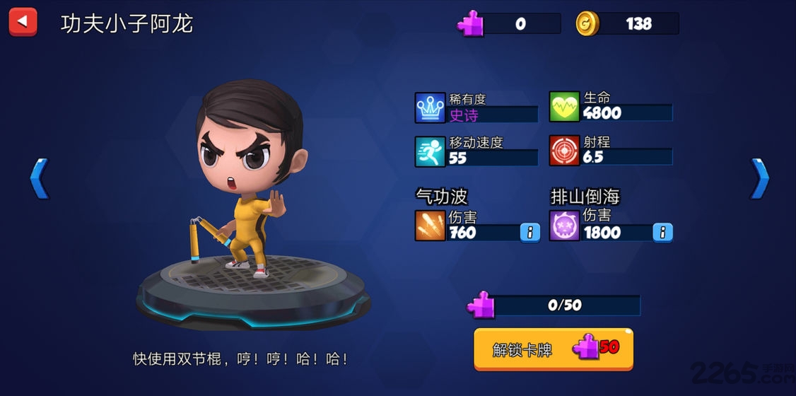 荒野冲突2大本营无限钻石版