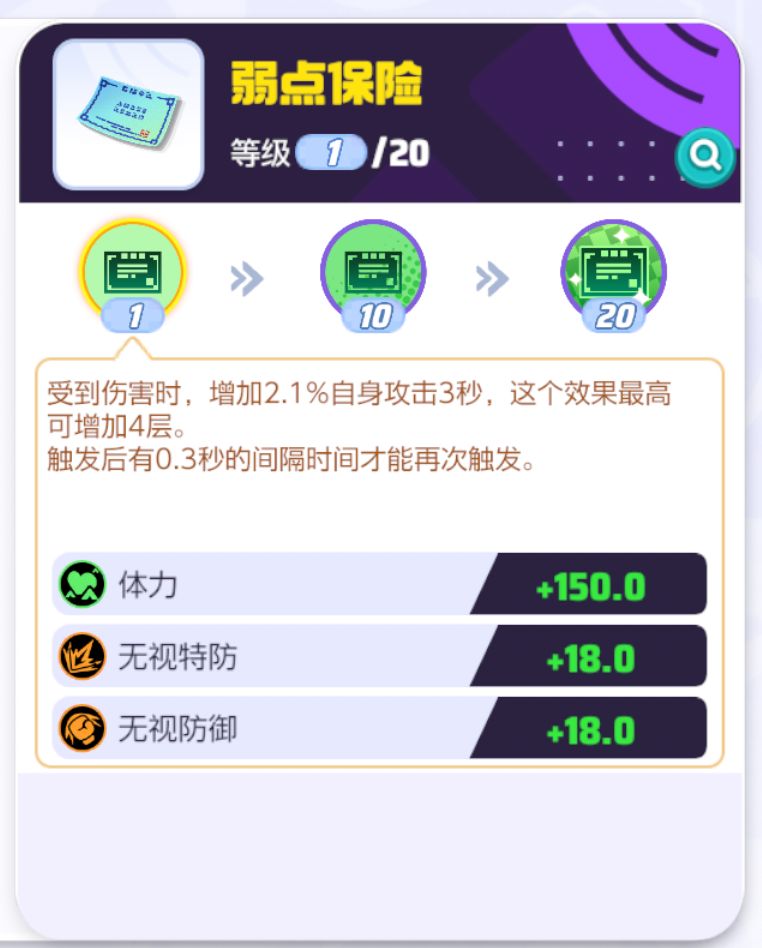 如何快速的给宝可梦搭配持有物 如何快速的给宝可梦搭配持有物