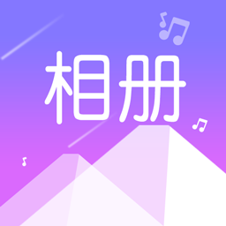 美美音乐相册app下载-手机版免费下载2025最新版