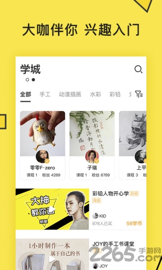 face美颜修图app