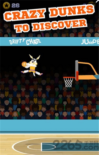 吉祥物的灌篮手机版